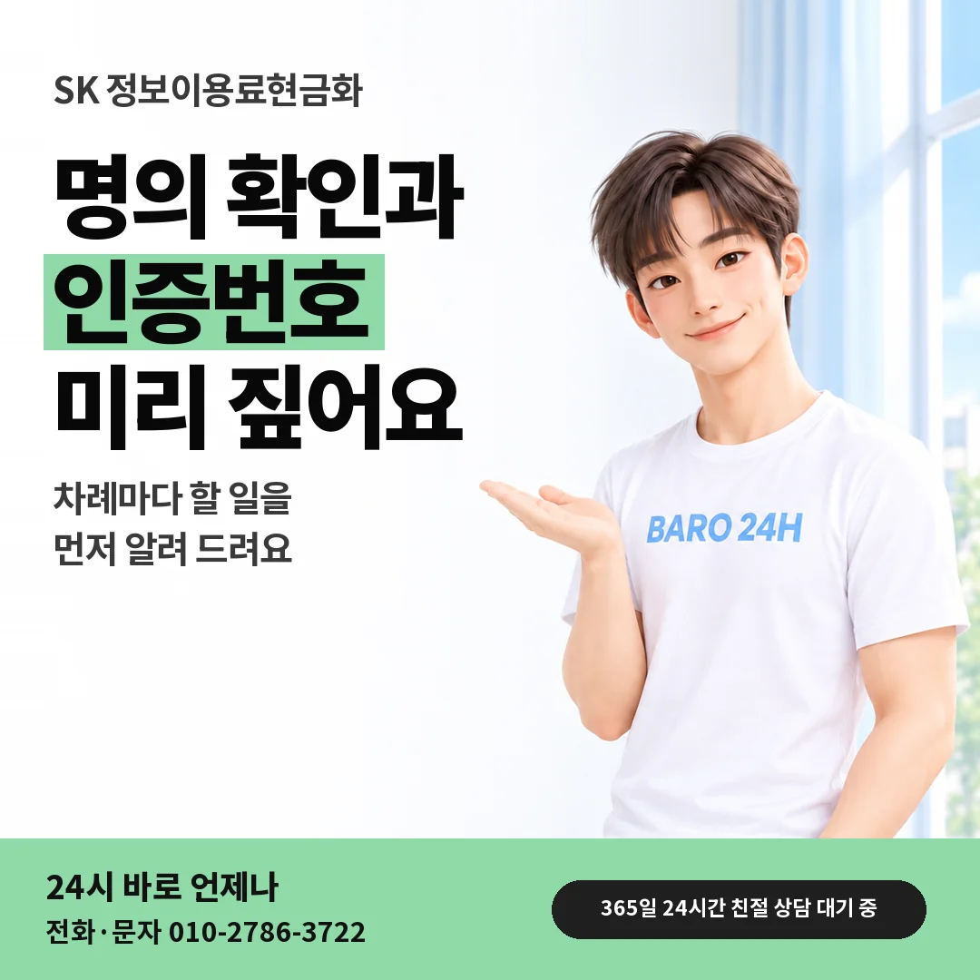 BARO 24H 티셔츠를 입은 3D 인물 옆에 「%s」 제목을 얹은 안내 카드